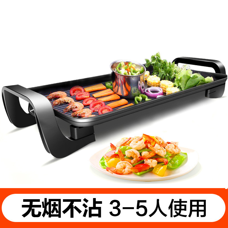 joyoung/九阳 jk-96k6韩式家用不粘电烤炉无烟烤肉机电烤盘煎烤机