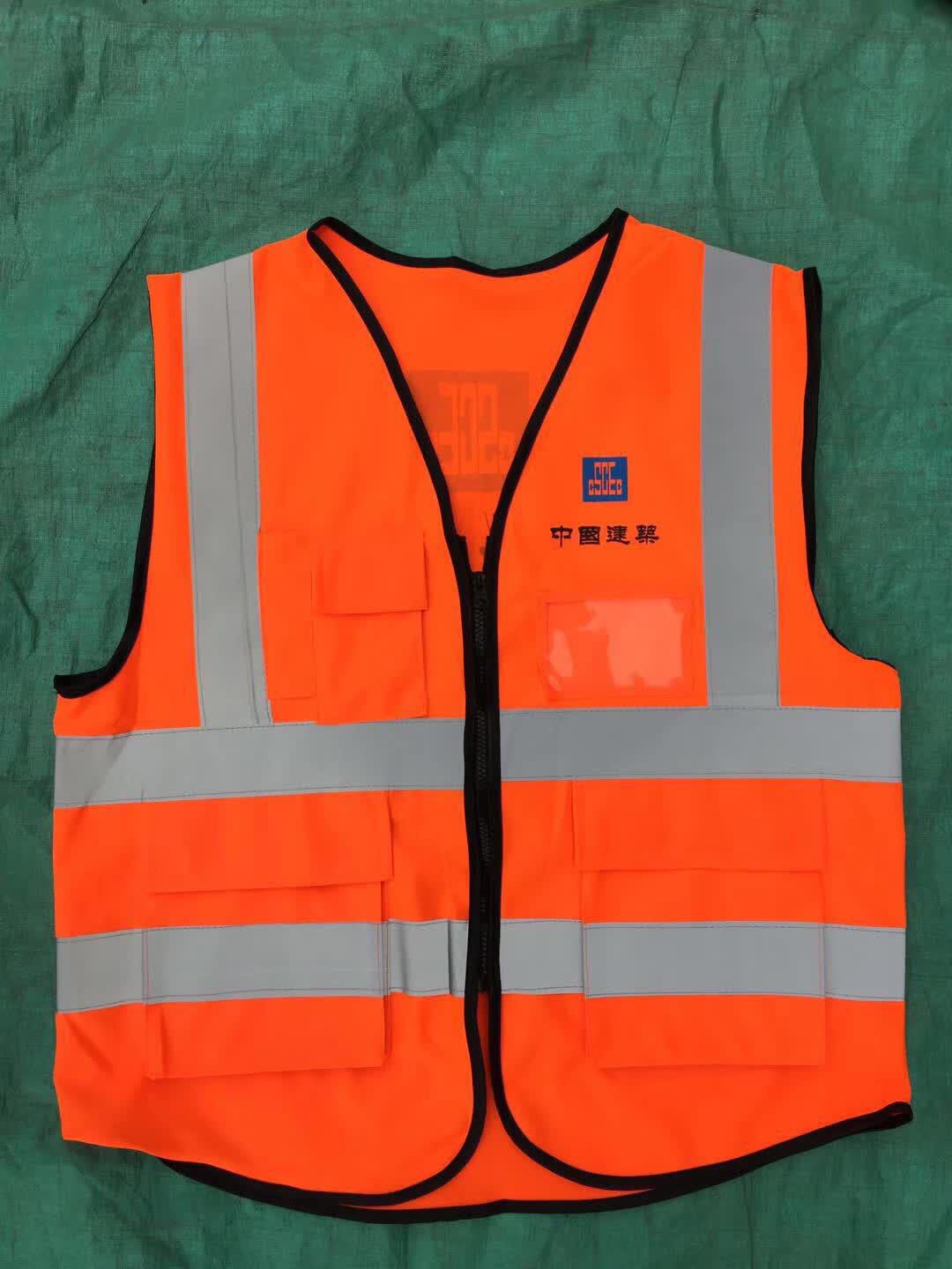 反光背心马甲安全服骑行交通施工建筑工人荧光衣环卫外套 可印字