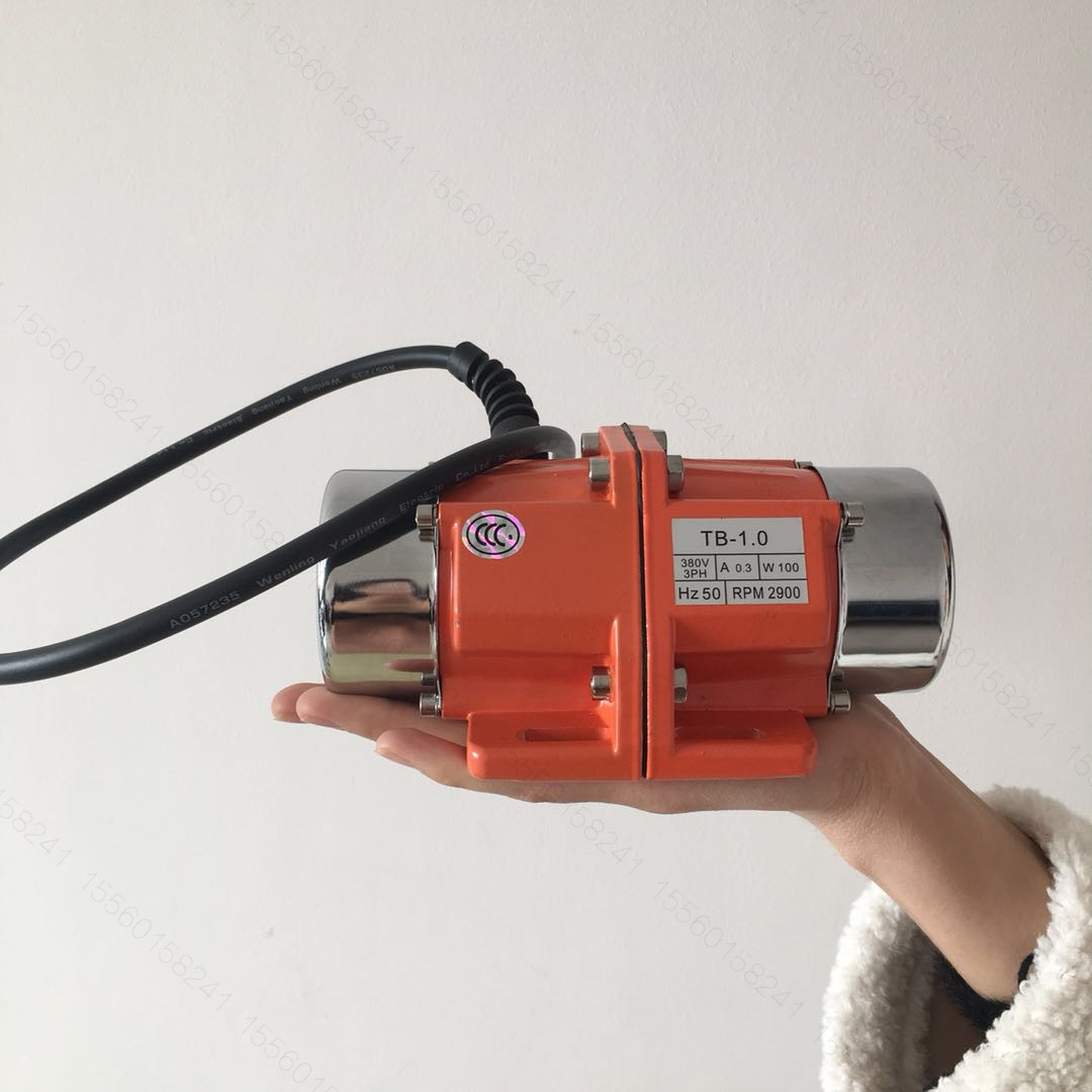 微型振动电机220v380v100w工业震动器筛分给料激振力80kg小振动器