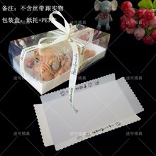 4寸烘培西点透明食品盒甜品蛋糕包装盒3D慕斯蛋糕透明包装盒