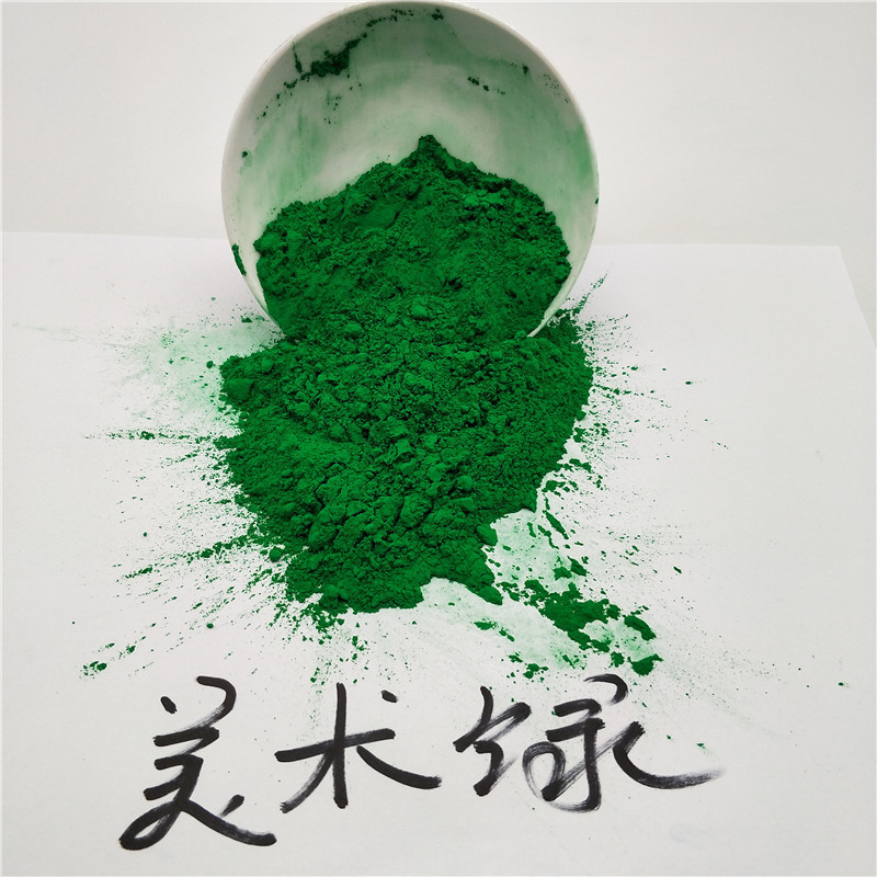 美术颜料 中绿 免费小样 墙体广告用美术绿 油漆用艳绿