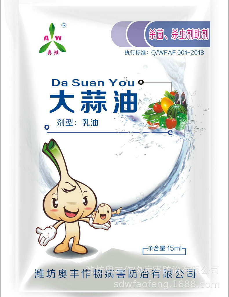 厂家供应农用大蒜油 农药驱虫剂增效剂 袋装15ml