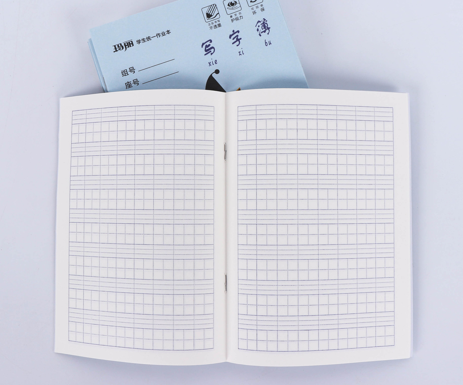 玛丽学生统一作业本田字格本拼音本幼儿园小学生1-2年级本子批发