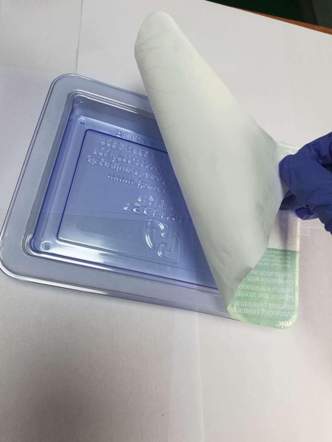 医用petg硬吸塑盒医用吸塑盒 一次性三类医疗器械无菌包装