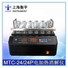 MTC-24/24P电加热炉 智能微波消解仪配套产品 电热板