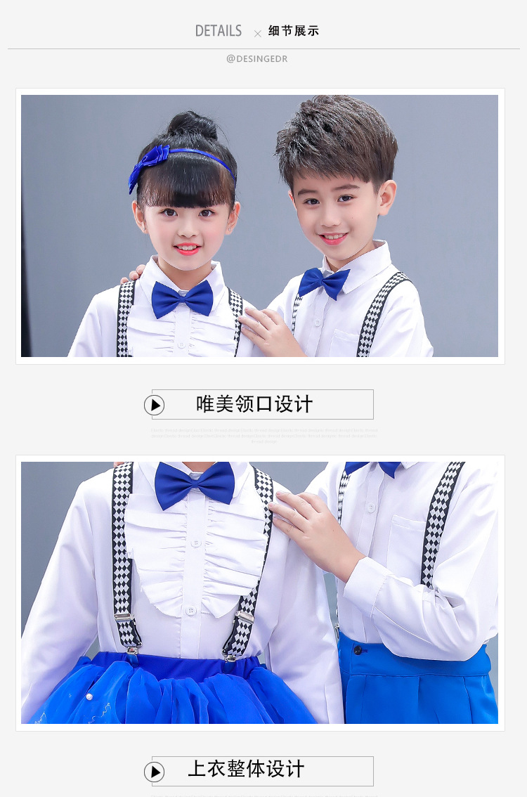 儿童大合唱团演出服装男女长袖背带裤小学生主持人诗歌朗诵表演服