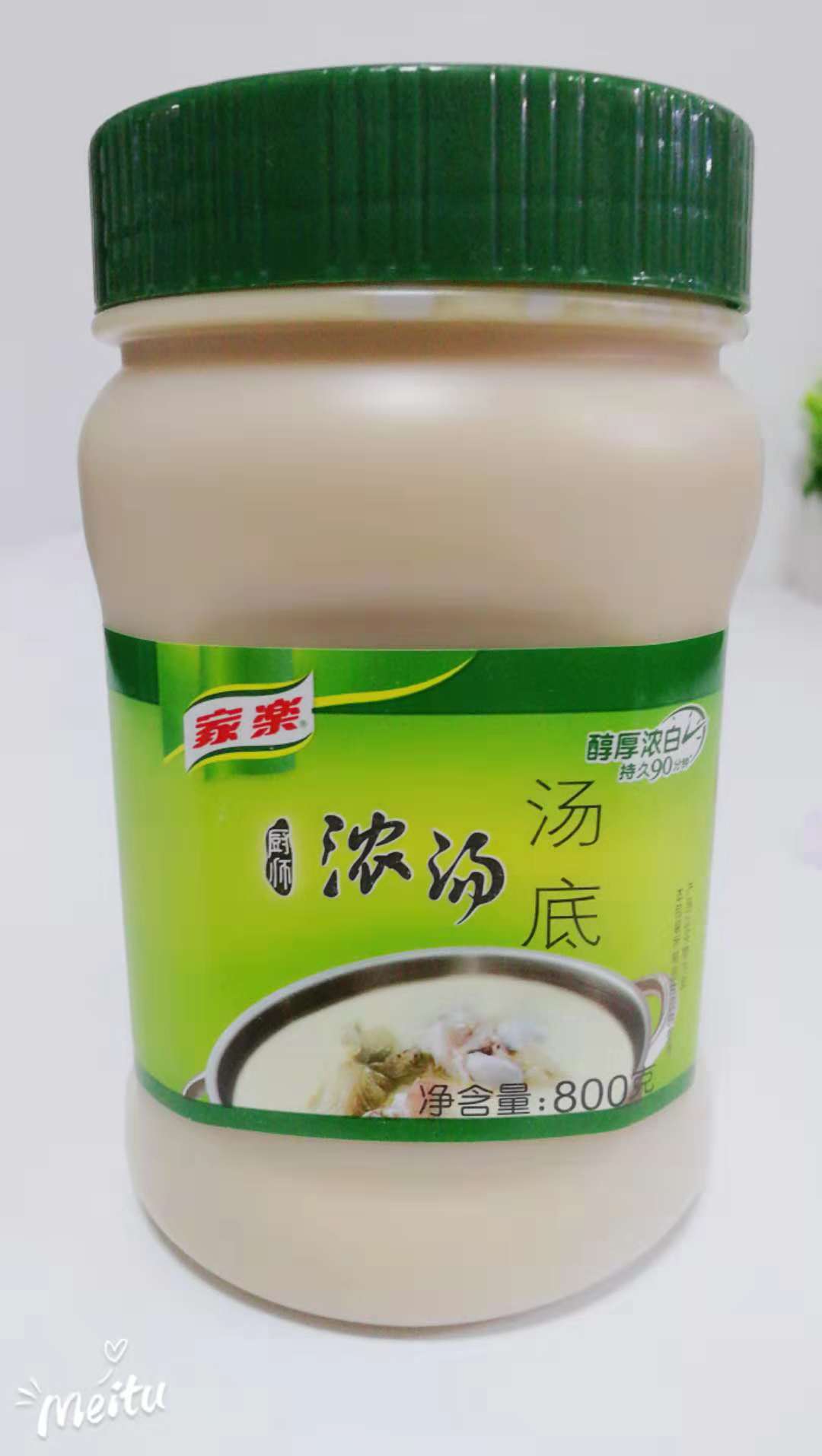 家乐厨师浓汤汤底800g浓汤宝高汤底料火锅底料面条汤料家乐浓汤宝