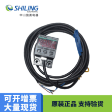 销售 SUNX 神视DP2-40E压力传感器