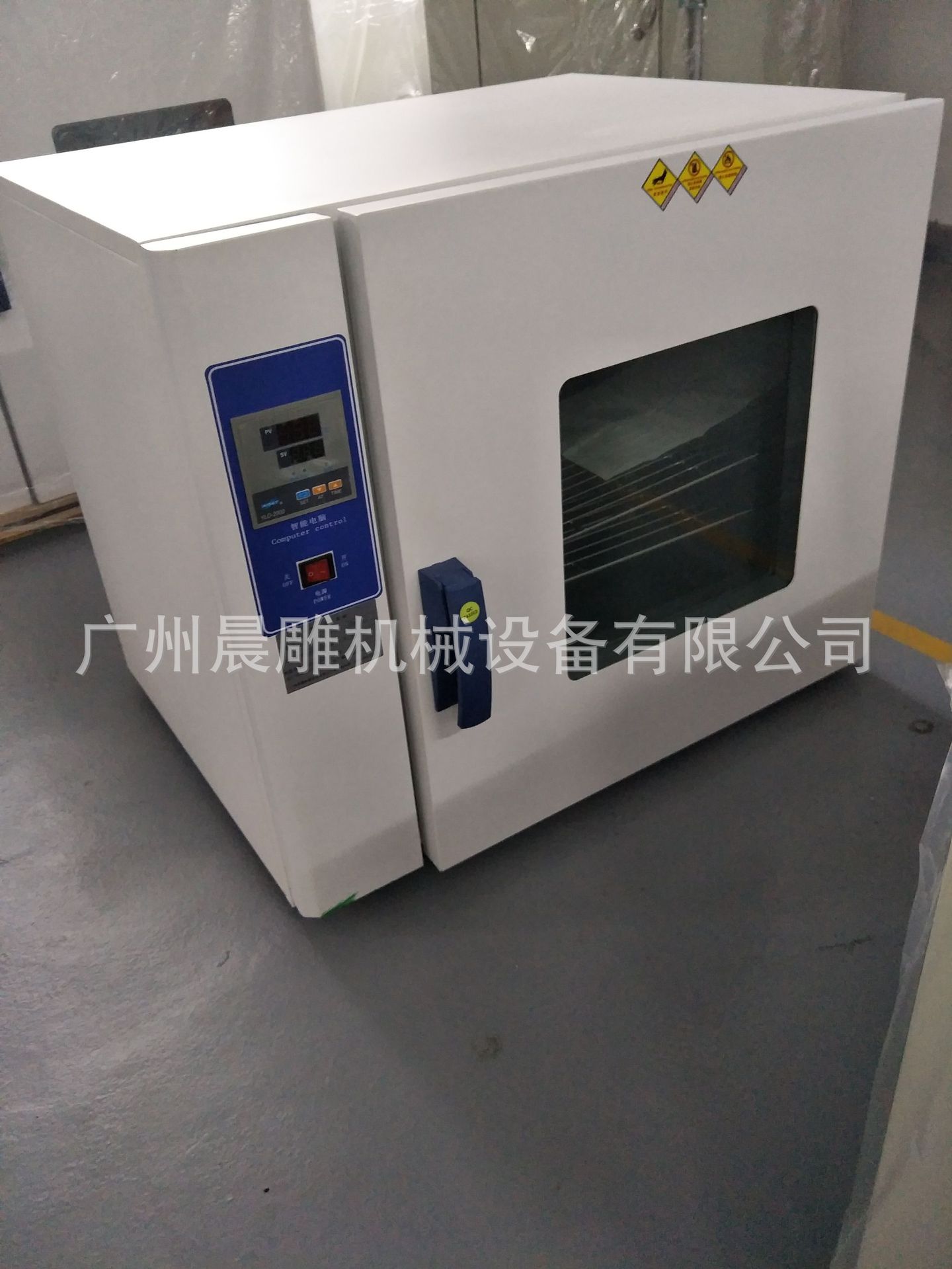 五谷杂粮低温烘焙机