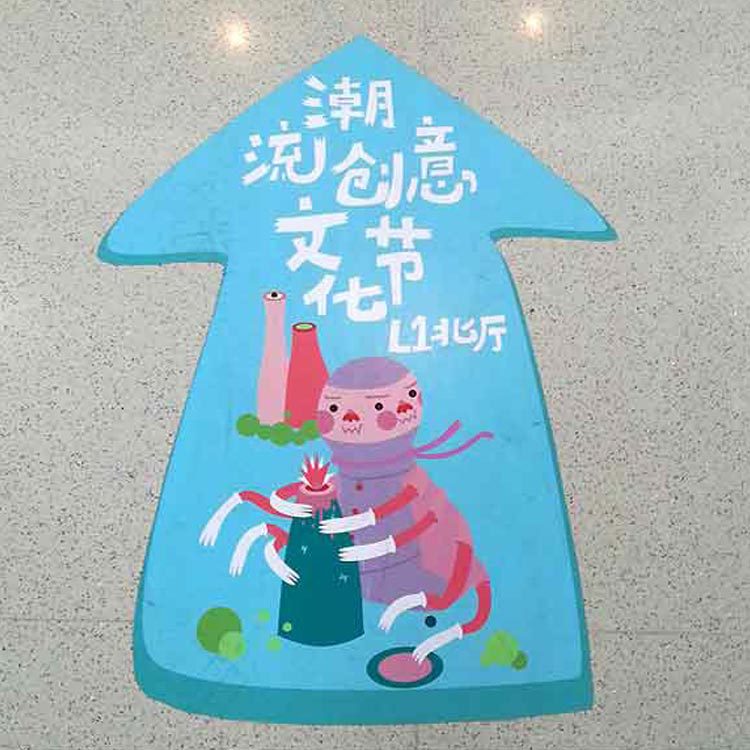 0成交0个广告条幅制作彩色旗帜定制导游旗子喷绘激光宣传横幅包邮班旗