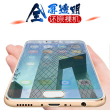 oppor9s钢化膜全屏覆盖R9splus手机抗蓝光磨砂透明r9s/sk防摔原装