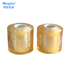广东厂家直销环保pvc拉伸缠绕膜 高品质包装塑料膜透明电线膜6cm