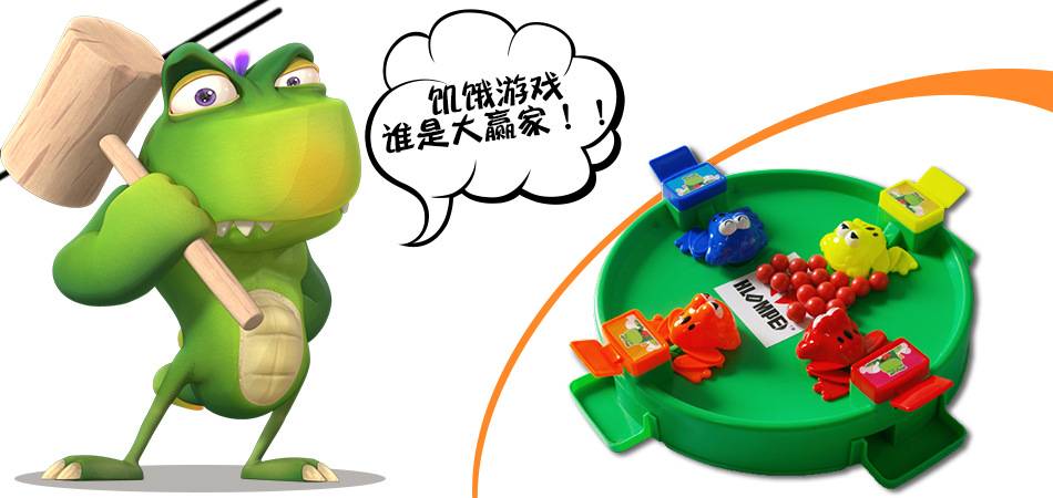 蛋计划疯狂的食蛋兽玩具儿童益智玩具疯狂的青蛙抢吃豆豆