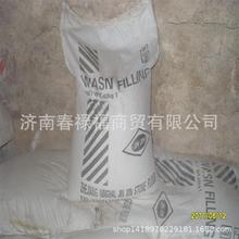 贵州滑石粉   贵阳滑石粉   云南滑石粉生产厂家