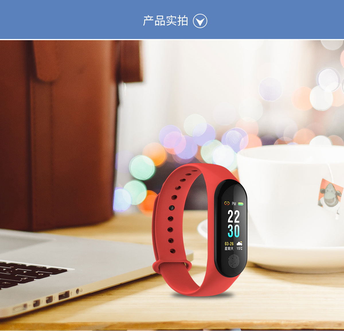 新款彩屏智能手环m3plus心率健康监测触控大屏计步运动智能手环