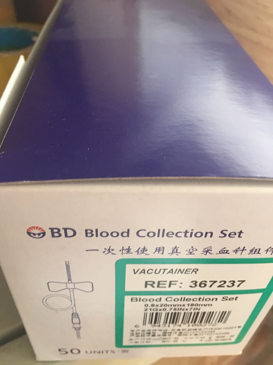 美国bd 一次性使用采血针 蝶翼针21g 23g 367237 367238 现货