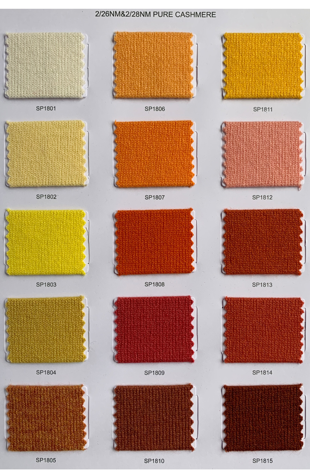 【以下是:100%羊绒 2/26(2/28)nm精纺/半精纺纱线色卡