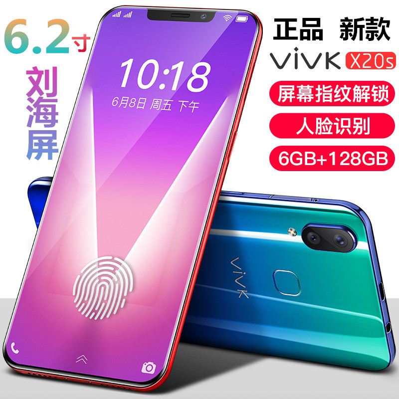 新款 v20刘海屏全屏无边框10g运行内存256g智能手机6.2寸全网通5g