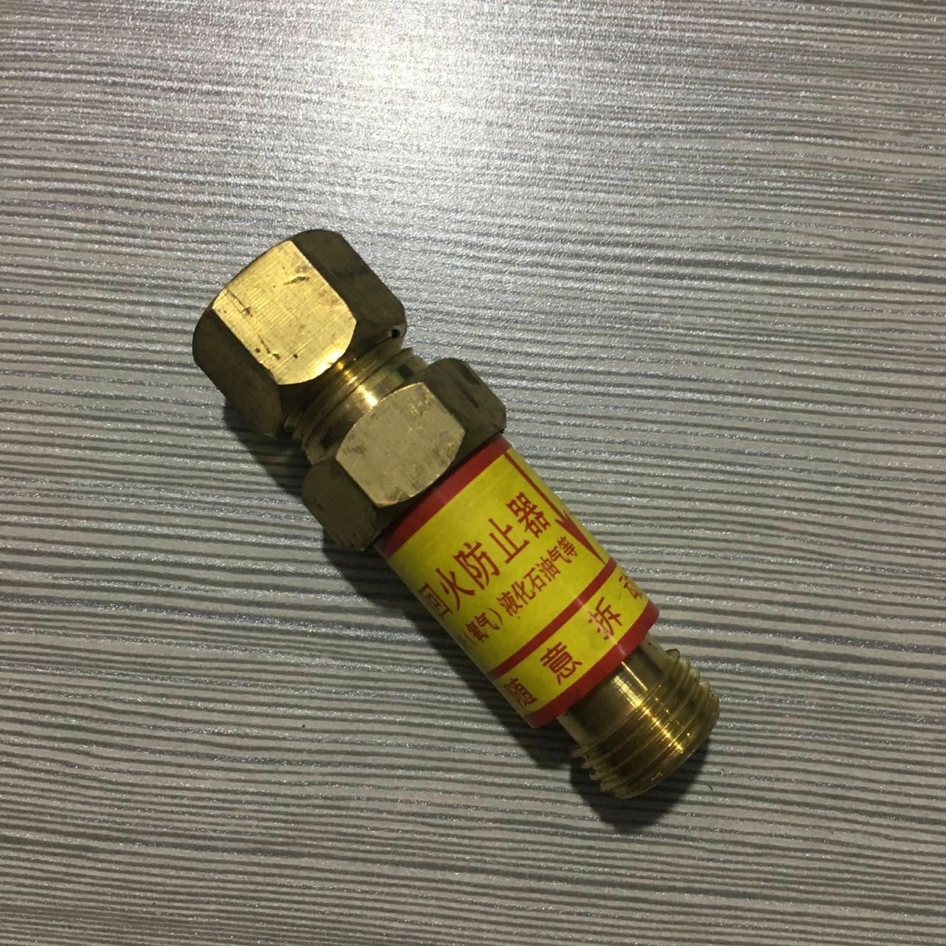 氧气回火防止器回火阀逆火器防回火装置切割