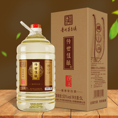 赖锦初传世佳酿贵州酱香型高度白酒桶装10斤53度纯粮食白酒泡酒
