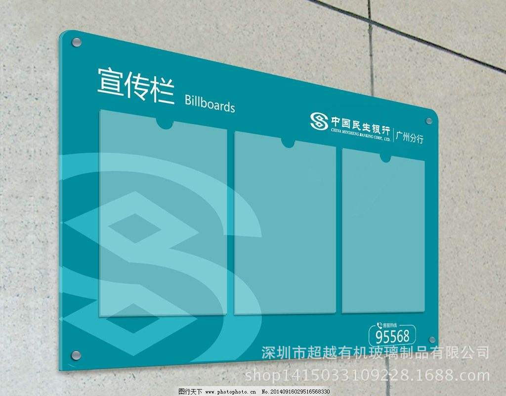 透明双层亚克力插槽a4卡槽插纸单层宣传壁挂公示栏插盒插卡槽横款