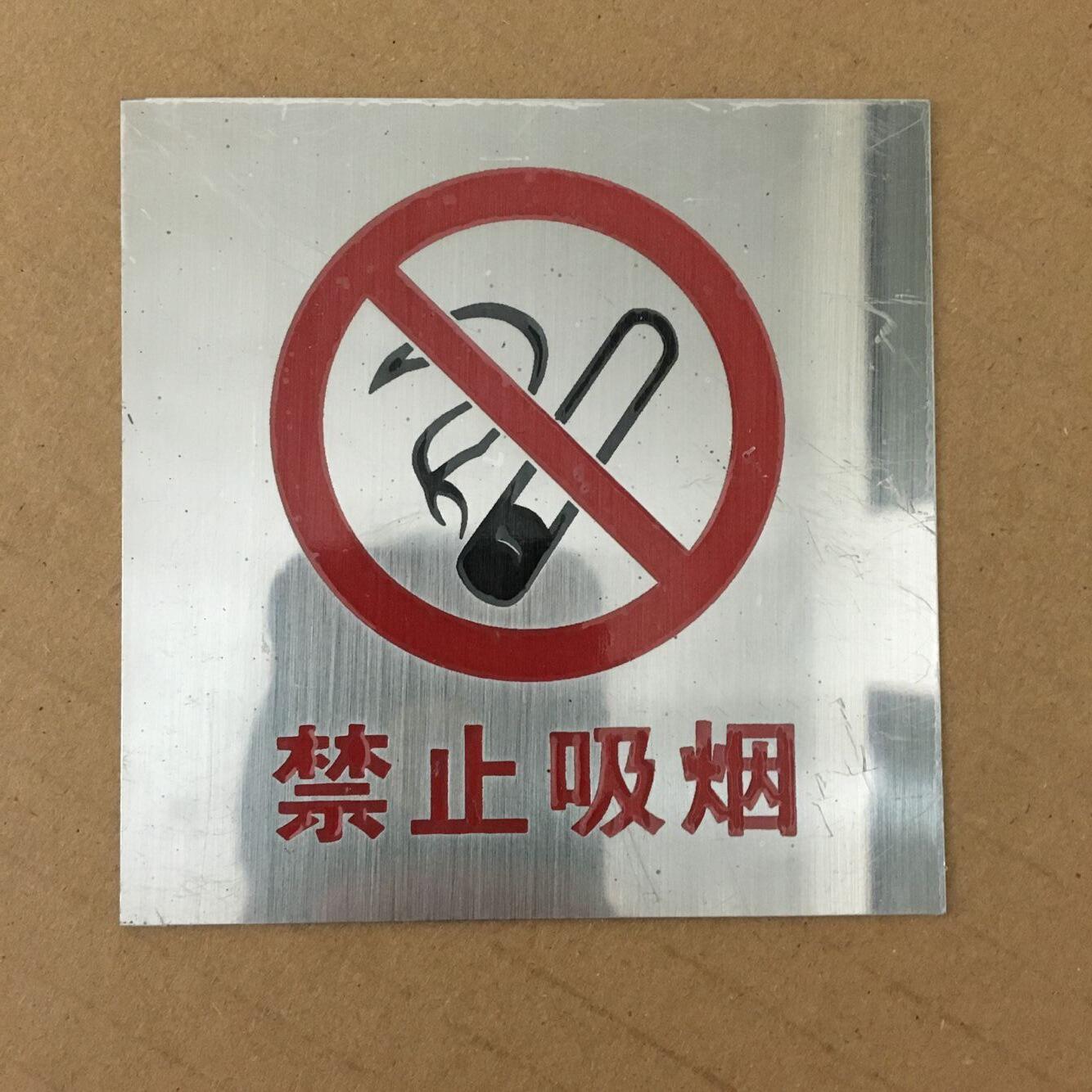 腐蚀金属标牌定做不锈钢铭牌定制机械设备冲压铝铭牌蚀刻标识牌