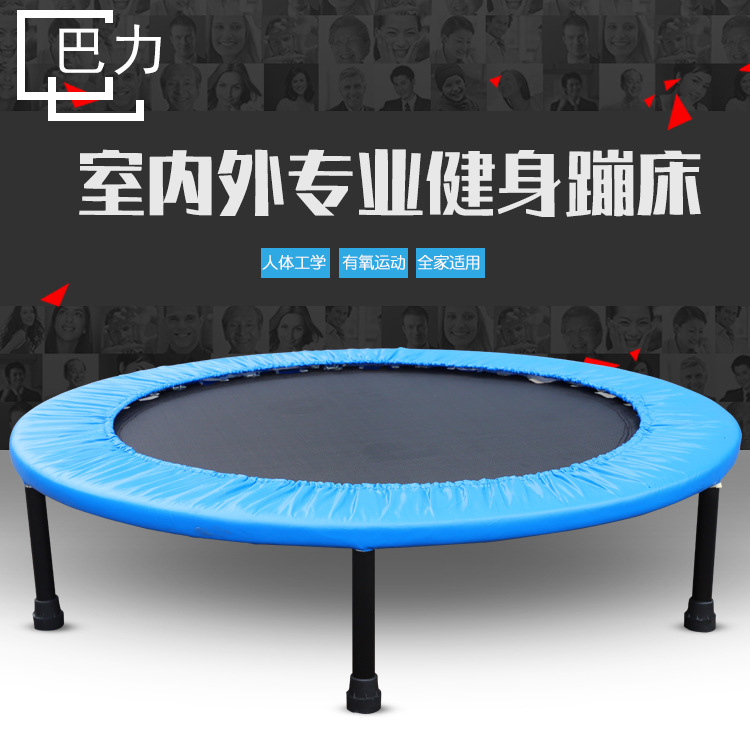 户外小型成人弹簧床儿童游乐幼儿园跳跳床蹦蹦床运动器材批发直销