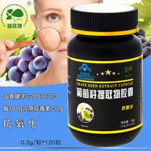 25年9月英国hb荷柏瑞原装进口葡萄籽精华抗氧化胶囊100mg50粒