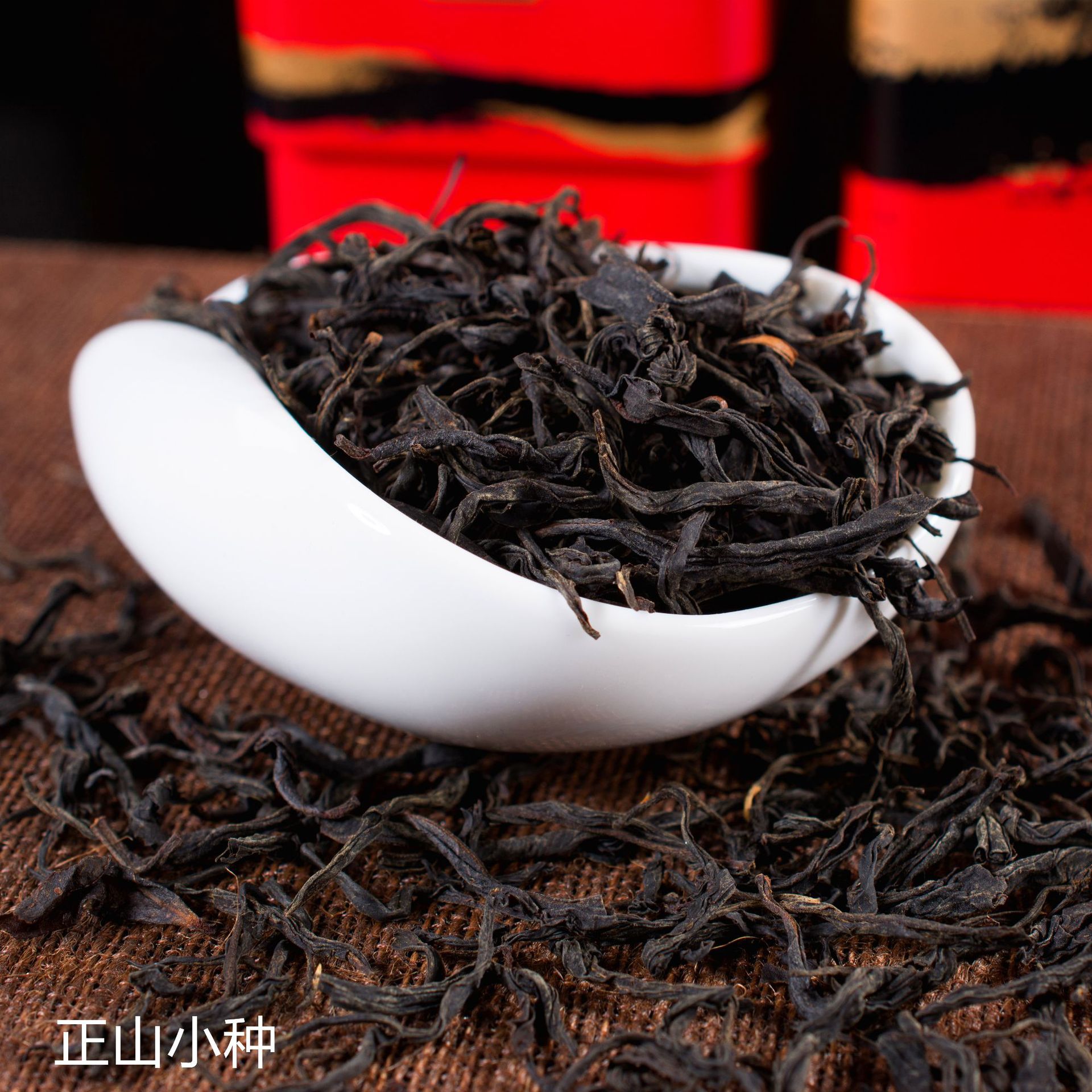 2018茶叶过年礼品红茶 大红袍 礼盒装茶叶创意礼盒装一件代发