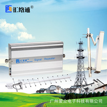 汇络通大功率三网手机信号放大器移动联通电信3g4g加强增强接收器