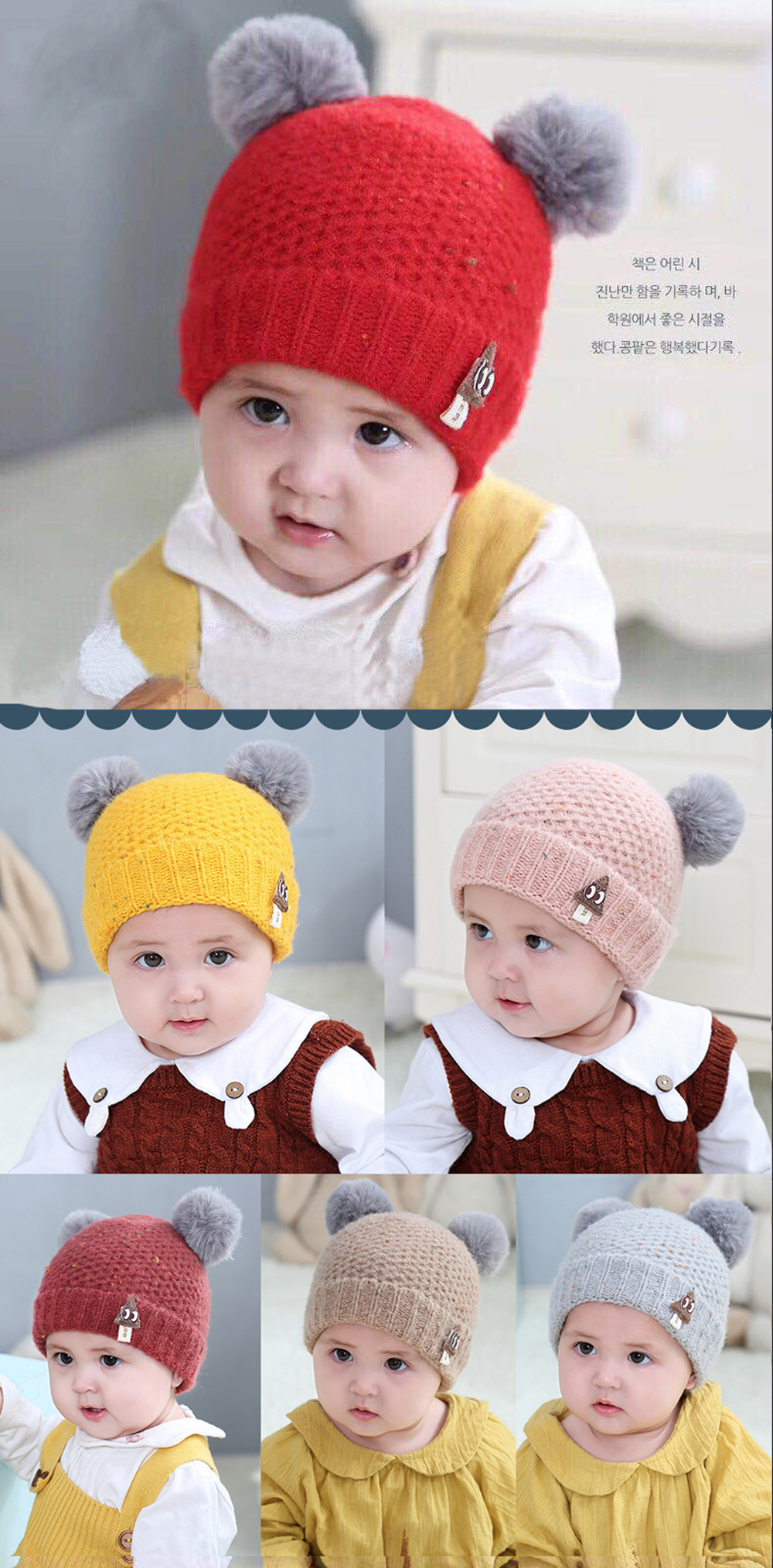 画册双球小眼睛2