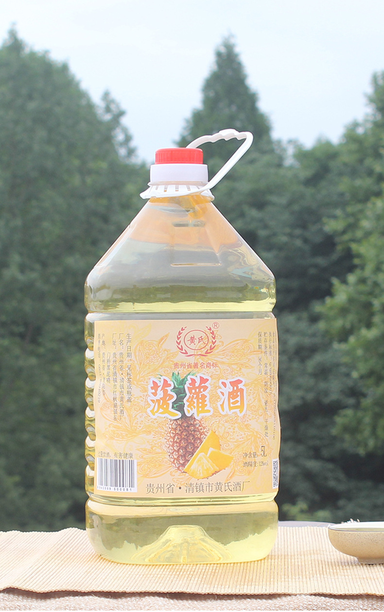 菠萝酒花果酒果酒花酒菠萝酒低度酒糯米酒鸡尾酒甜酒代理贴牌批发