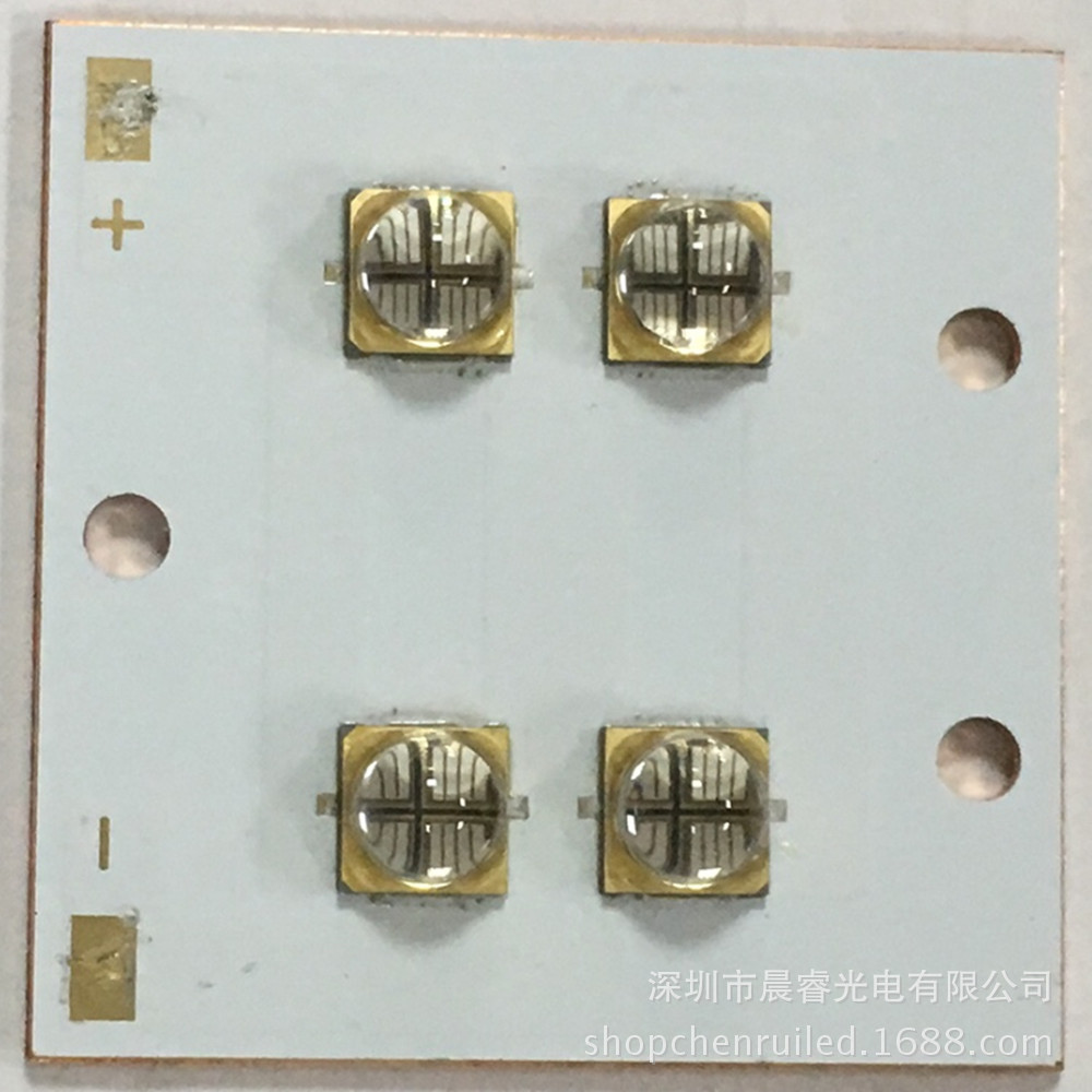 大功率led 40w uv紫光6565 400-405nm带板高亮