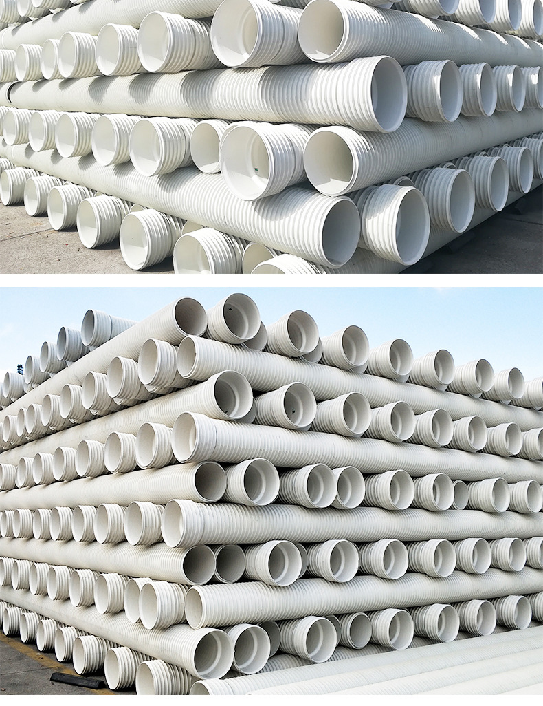 厂家供应upvc加筋管 300/400pvc加筋管排污管 库存充足