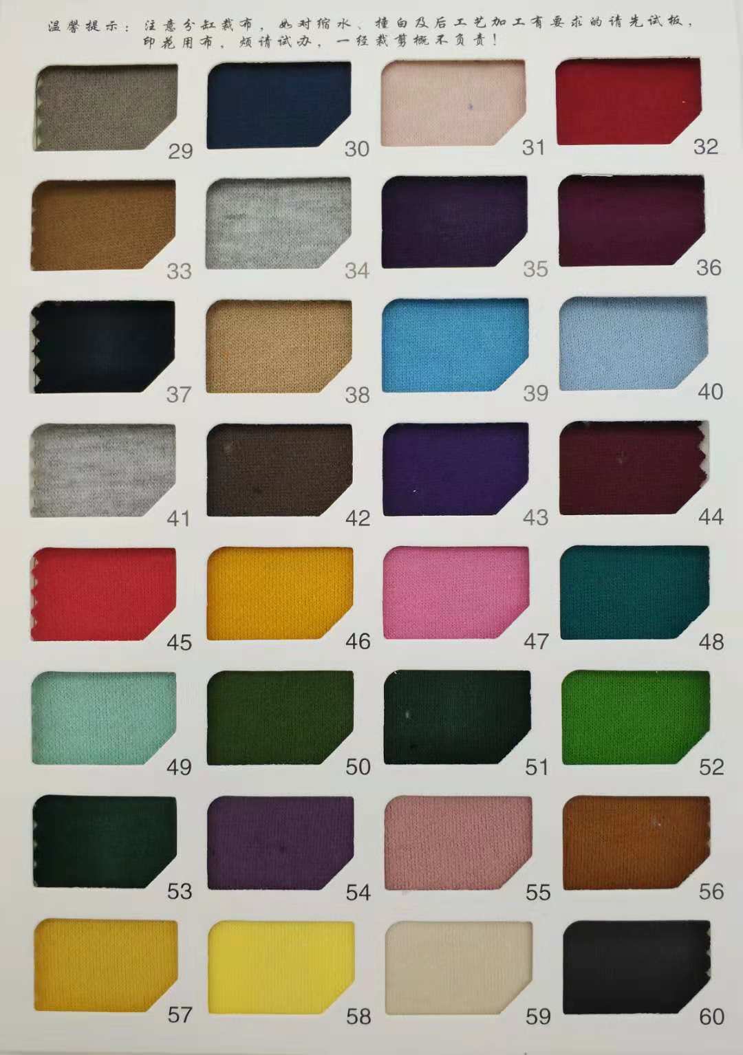 9005#32支ab卫衣抓毛磨毛2