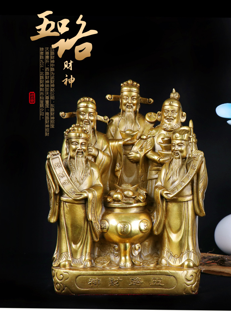 杨铜记 招财摆件五路财神佛像纯铜批发聚宝盆家居工艺品厂家直销