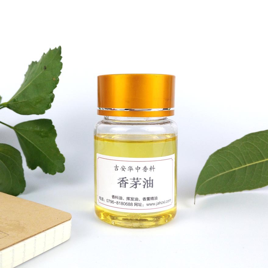 华中香茅油香料香草柠檬香茅油