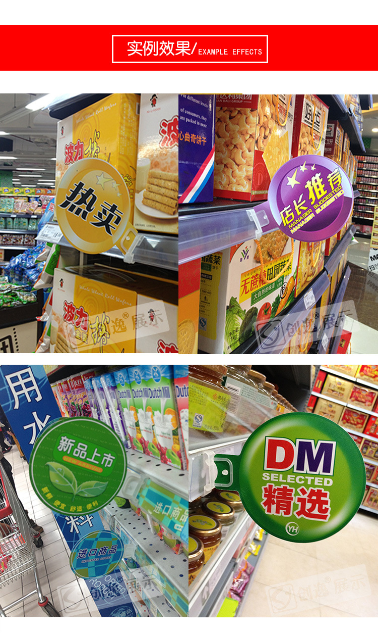超市通道促销卡pvc标签卡货架插卡价格牌促销标价签货架卡片