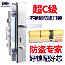 304不锈钢防盗门锁套装门把手锁体超C级锁芯机械门锁木门锁大门锁
