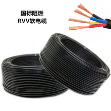 厂家直销 珠江电缆 ZC-RVV 4*2.5平方 国标 铜芯 阻燃 软护套线