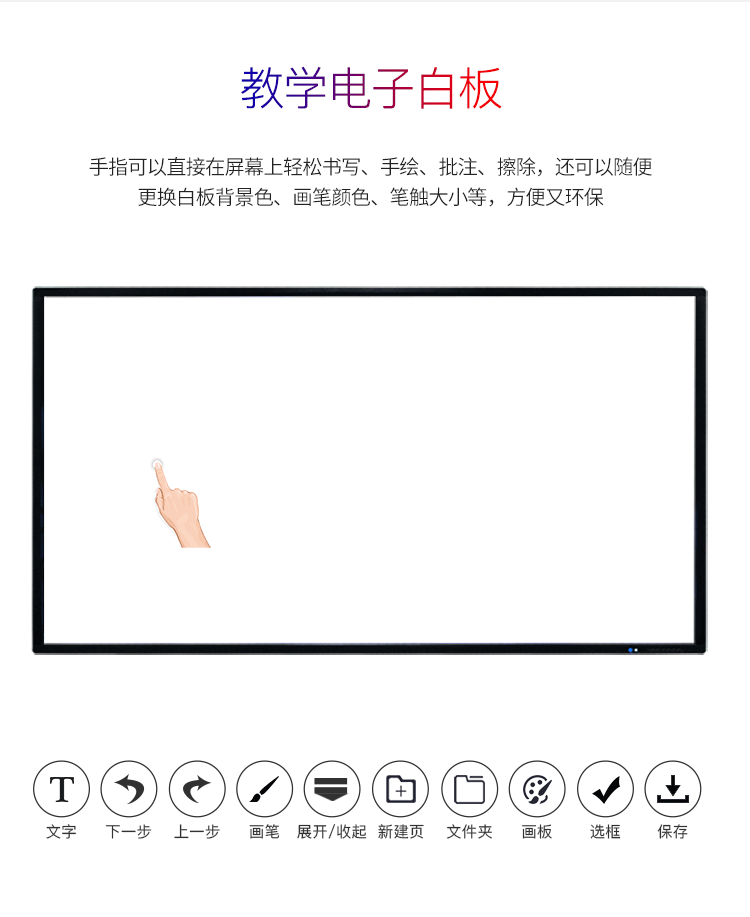 教学一体机-阿里巴巴_06.gif