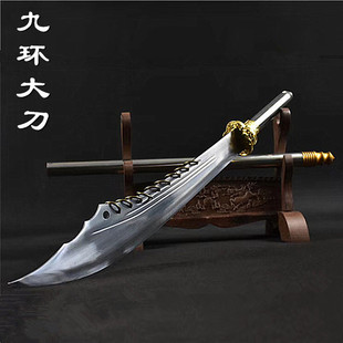 刀剑大刀