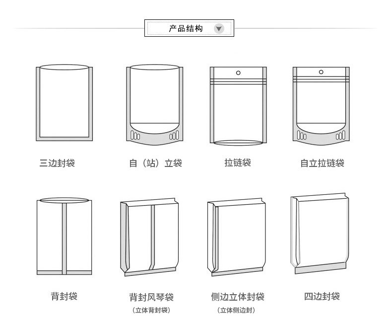 厂家定做洗衣粉塑料包装袋 防水防潮pvc洗衣液包装袋定制logo