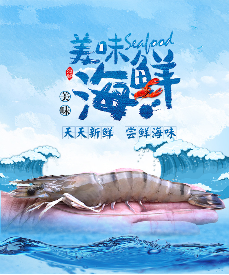 微商海捕大虾 海虾 海鲜冻虾 毛重4斤/箱冷冻鲜活大对虾批发