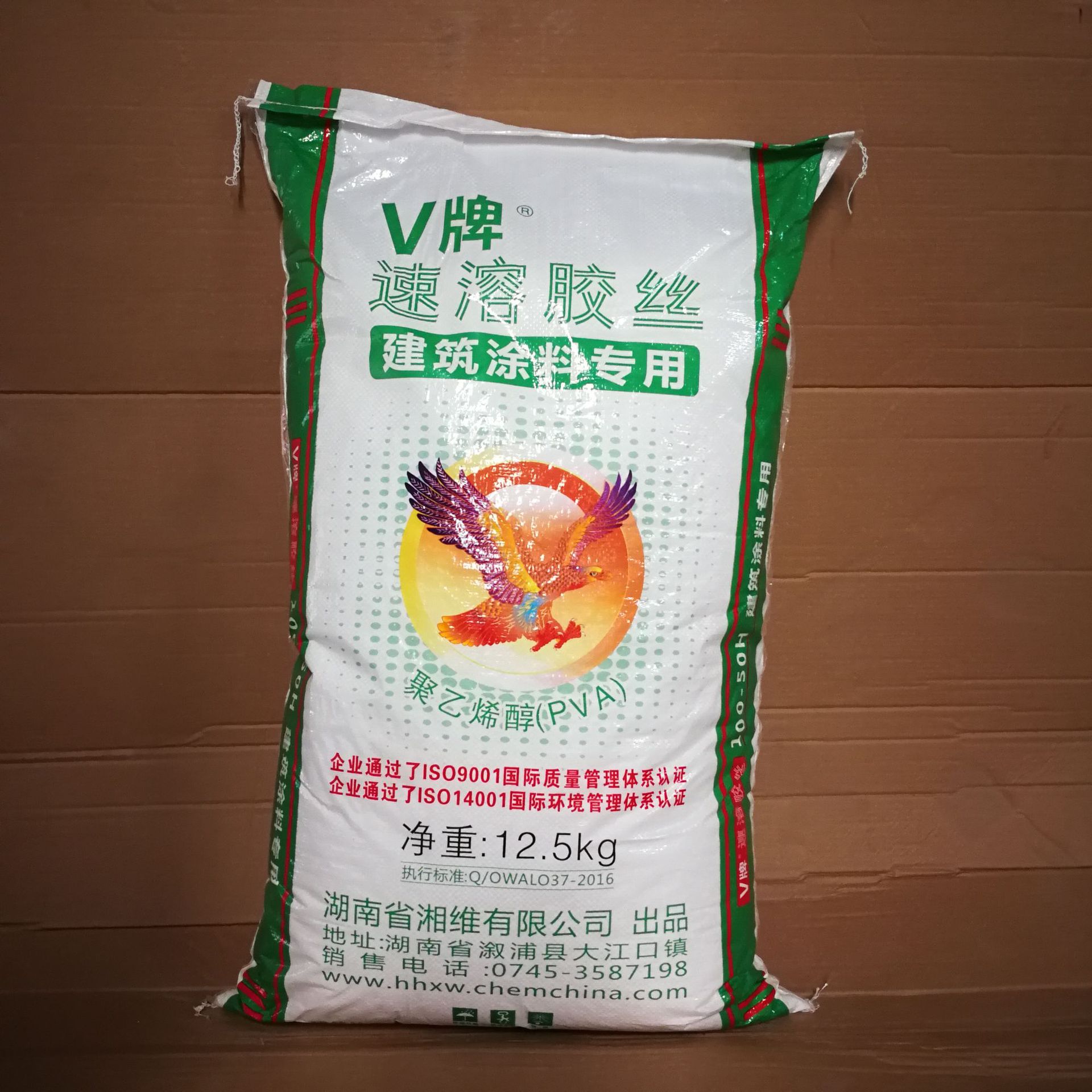 湖南絮状聚乙烯醇 河北聚乙烯醇 山东聚乙烯醇 v牌速溶胶丝100-50