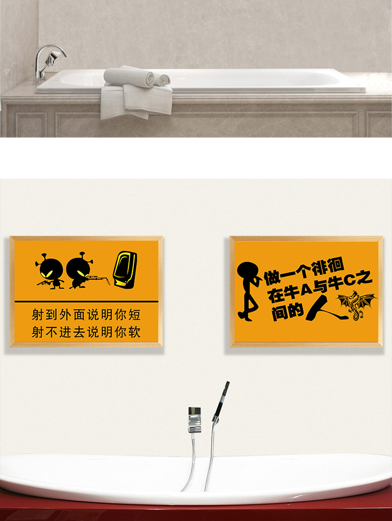 饭馆个性标语幽默搞笑餐厅厕所标语卫生间创意个性挂画酒吧装饰画