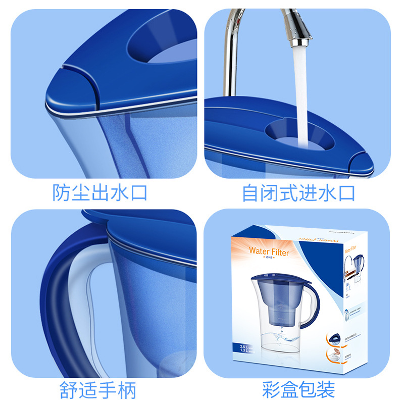 Factory Direct Sales Water Pitcher Household Water Purifier Water Filter Pitcher Kitchen Activated Carbon Water Filtration Kettle Water Filter Pitcher Water Filter