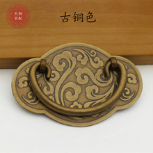 中式仿古铜抽屉拉手牛角祥云写字台药柜把手明清红木家具配件