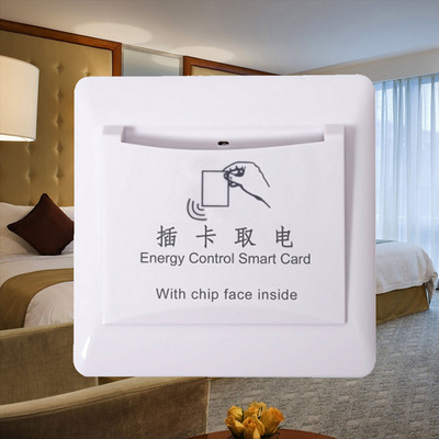 插卡取电开关_深圳直销电节能延时白色取电开关 - 阿里巴巴