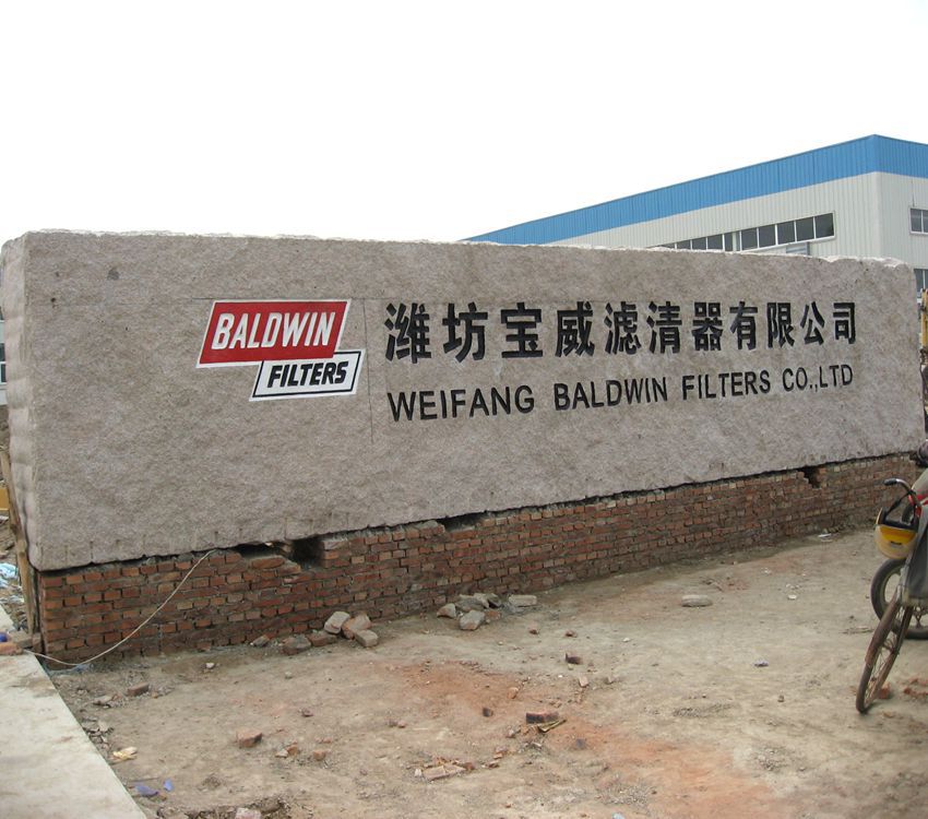 大理石雕刻,五莲红门牌石图片,小区学校医院,厂牌石刻字,园林石